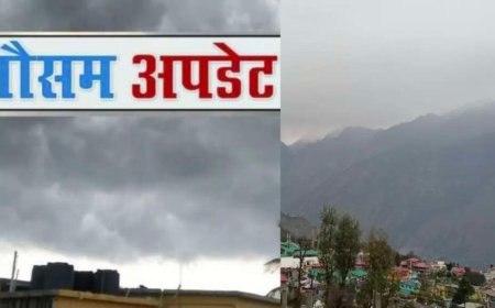 Uttarakhand Weather: पहाड़ों में बूंदाबांदी संग बर्फबारी शुरू, जानिए वीकेंड पर कैसा रहेगा उत्तराखंड का मौसम