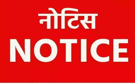 उत्तराखंड : यहां यूपी निवासी बने उत्तराखंड में शिक्षक, 28 को नोटिस