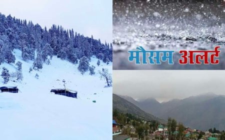 Uttarakhand Weather: उत्तराखंड में मौसम बिगड़ने की आशंका , ऑरेंज अलर्ट जारी , यहां स्कूल बंद