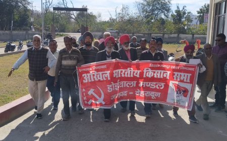 Dehradun: डोईवाला में किसानों ने तहसील मुख्यालय में किया प्रदर्शन, रखी ये मांग