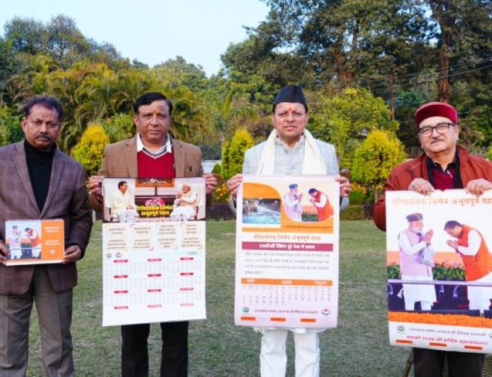 मुख्यमंत्री पुष्कर सिंह धामी ने सूचना विभाग द्वारा प्रकाशित नववर्ष 2026 के कैलेंडर का किया विमोचन