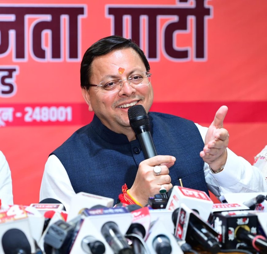 उत्तराखंड: मुख्यमंत्री धामी ने विकास को दी रफ्तार, 160.54 करोड़ की विभिन्न योजनाओं को दी मंजूरी