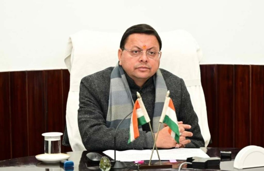 Uttarakhand: मुख्यमंत्री ने दिया विभिन्न विकास योजनाओं के लिए 160.54 करोड़ रूपए की धनराशि का अनुमोदन
