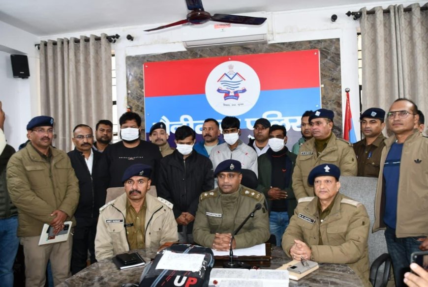 Nainital Crime News: हल्द्वानी में राधिका ज्वैलर्स चोरी का खुलासा, 4 चोर गिरफ्तार, ऐसी रची साजिश