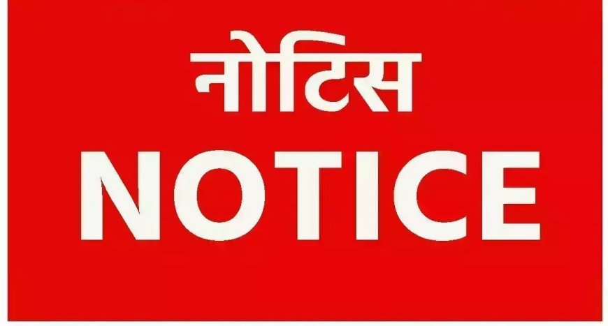 उत्तराखंड : यहां यूपी निवासी बने उत्तराखंड में शिक्षक, 28 को नोटिस