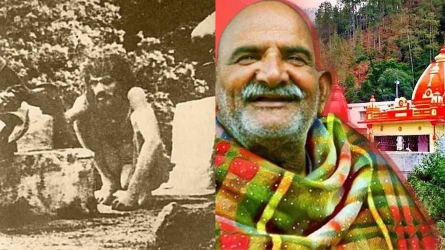 पुलिस अधिकारी से साधक बने संत की अद्भुत गाथा: नीम करौली महाराज के प्रेरणा स्रोत