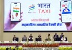 उत्तराखंड में जल्द शुरू होगी सहकारिता आधारित भारत टैक्सी सेवा, चालकों को मिलेगा स्वामित्व और सम्मान