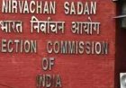 नेपाल मूल के मतदाताओं को SIR में देना होगा भारतीय नागरिकता का प्रमाण, निर्वाचन विभाग ने किया स्पष्ट