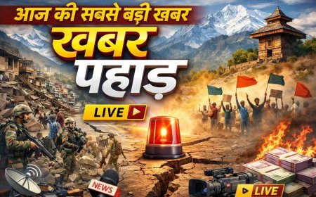 देहरादून : युवती हत्याकांड में कोतवाली और खुड़बुड़ा चौकी के रिकॉर्ड की गहन समीक्षा