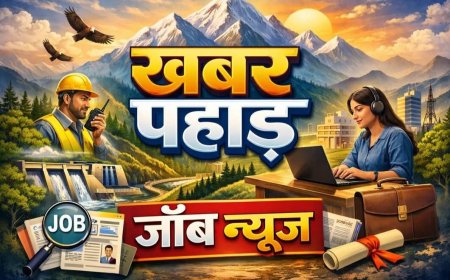 उत्तराखंड: (Job Alert) यहां  394 पदों पर आवेदन का मौका
