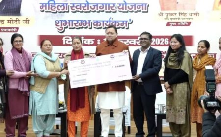 मुख्यमंत्री एकल महिला स्वरोजगार योजना का शुभारंभ, 484 लाभार्थियों को 3.45 करोड़ की पहली किस्त जारी