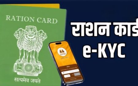उत्तराखंड: राशन कार्ड धारकों से 31 मार्च तक ई-केवाईसी पूर्ण कराने की अपील