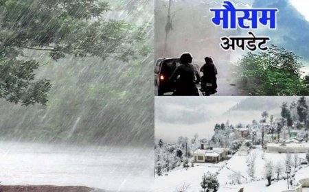 Uttarakhand Weather: उत्तराखंड मौसम में होली से पहले बदलाव ,इन जिलों में दो दिन बारिश- बर्फबारी का अंदेशा