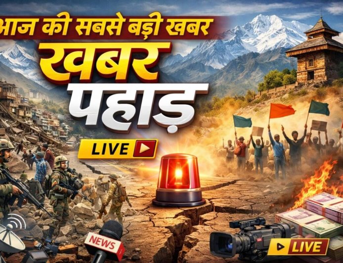 देहरादून : युवती हत्याकांड में कोतवाली और खुड़बुड़ा चौकी के रिकॉर्ड की गहन समीक्षा