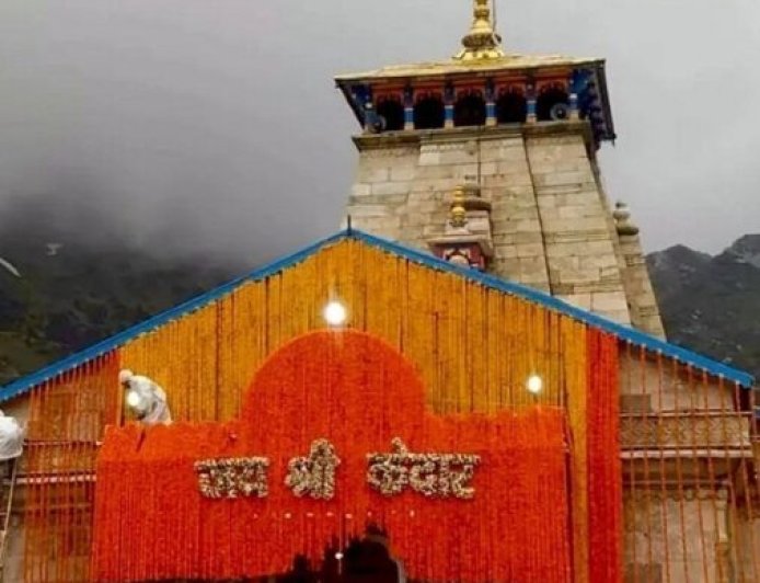 22 अप्रैल को खुलेंगे केदारनाथ धाम के कपाटमहाशिवरात्रि पर तय हुई तिथि