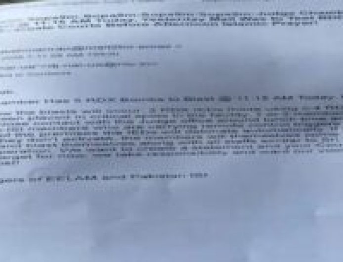 नैनीताल न्यायालय को फिर मिली धमकी, जिला जज की मेल आईडी पर आया नया संदेश