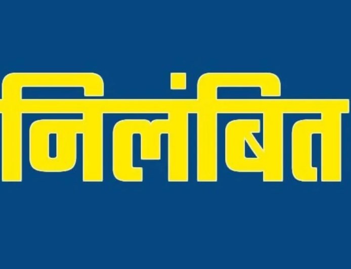 उत्तराखंड : यहां दो प्रधानाध्यापक और एक शिक्षिका निलंबित