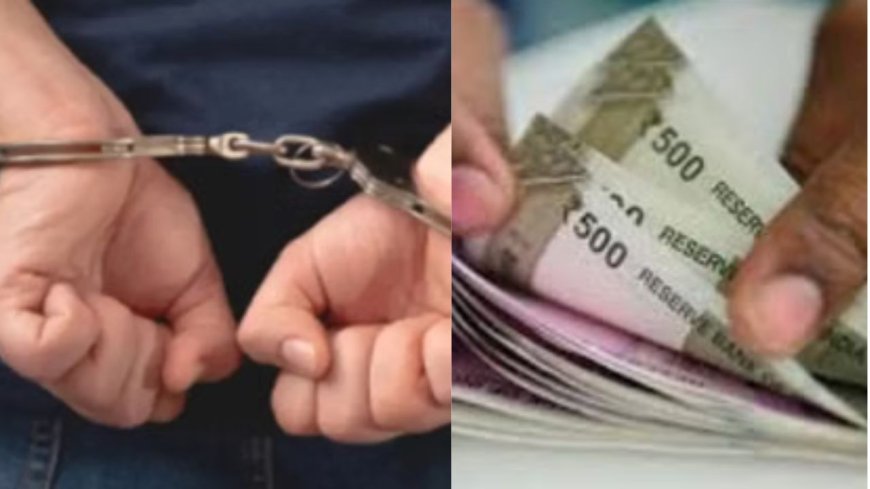 Pauri News: कोटद्वार में रिश्वत लेता लीडिंग फायरमैन ऐसे फंसा विजिलेंस टीम के जाल में