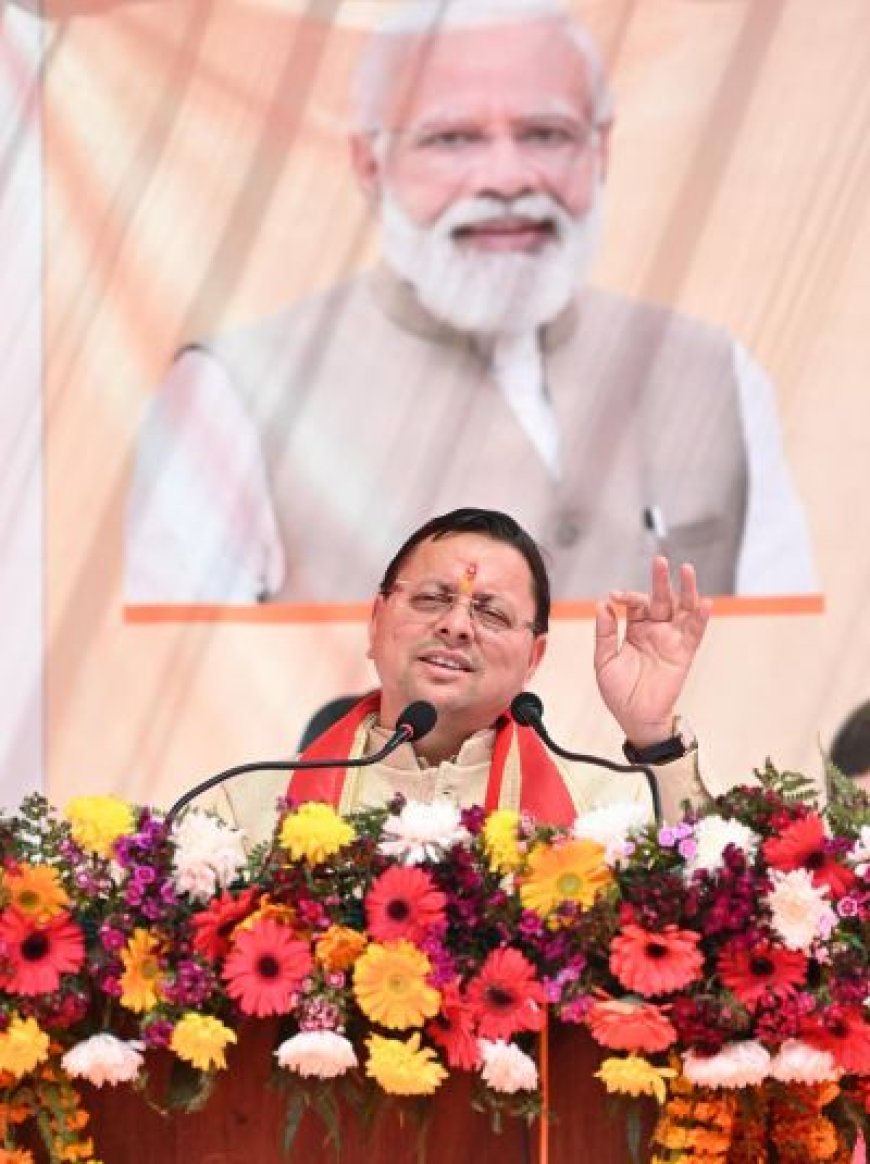 मुख्यमंत्री ने घनसाली में 41.21 करोड़ की विकास योजनाओं का किया लोकार्पण और शिलान्यास