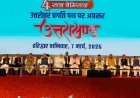 गृह मंत्री अमित शाह ने उत्तराखंड को दी 1100 करोड़ की सौगात, जानिए किन परियोजनाओं का किया शिलान्यास