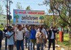 Video: नेशनल हाईवे निर्माण के विरोध में जनता सड़कों पर, प्रशासन को सौंपा ज्ञापन
