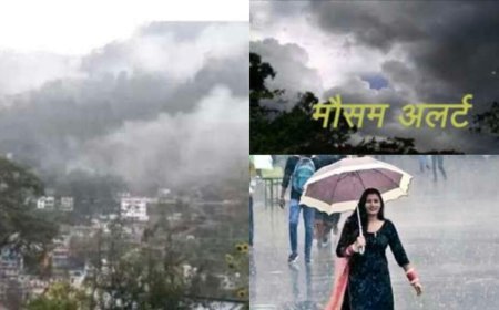 Uttarakhand Weather: उत्तराखंड के कई जिलों में मौसम बिगड़ने के आसार, बारिश-बिजली और तेज हवाओं का यलो अलर्ट