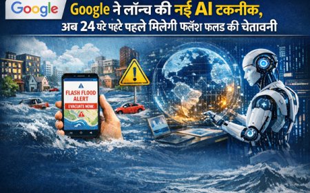 Google ने लॉन्च की नई AI तकनीक, अब 24 घंटे पहले मिल सकेगी फ्लैश फ्लड की चेतावनी