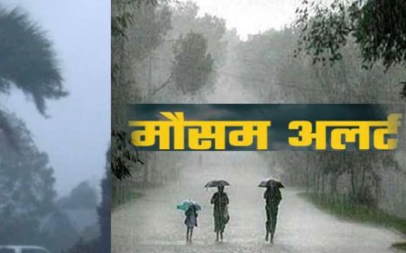 Uttarakhand Weather: वीकेंड में अचानक बिगड़ेगा मौसम, आंधी, बिजली और बारिश की चेतावनी