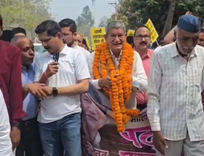 रामनगर में “जल-जंगल-जमीन हमारी” के नारे, वन ग्रामों को राजस्व गांव बनाने की मांग पर हरीश रावत की पदयात्रा