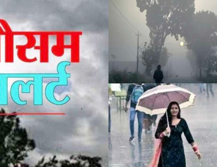 Uttarakhand Weather: आज भी बिगड़ा रहेगा मौसम, कई जिलों में झमाझम बारिश का ऑरेंज अलर्ट