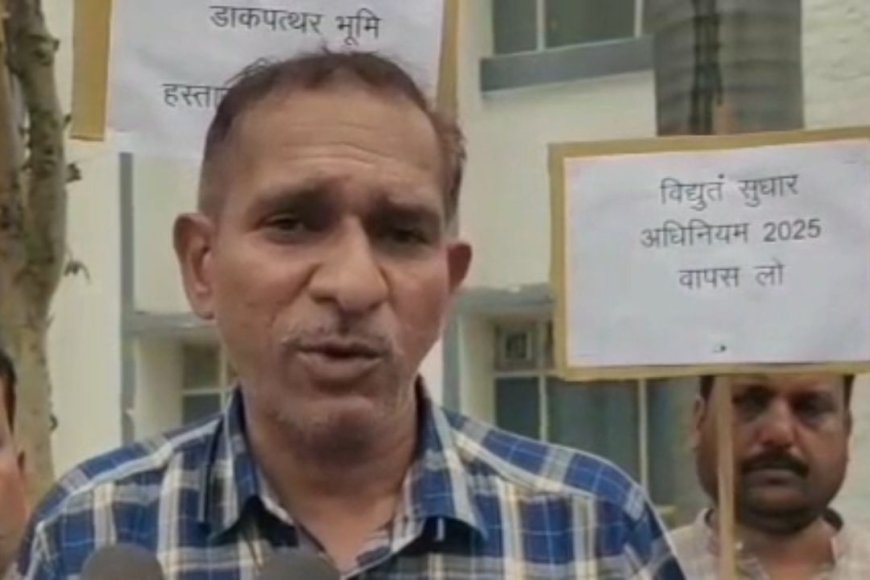 उत्तराखंड में बिजली कर्मचारियों का बड़ा आंदोलन, डाकपत्थर में जुलूस निकालकर बोले कि…