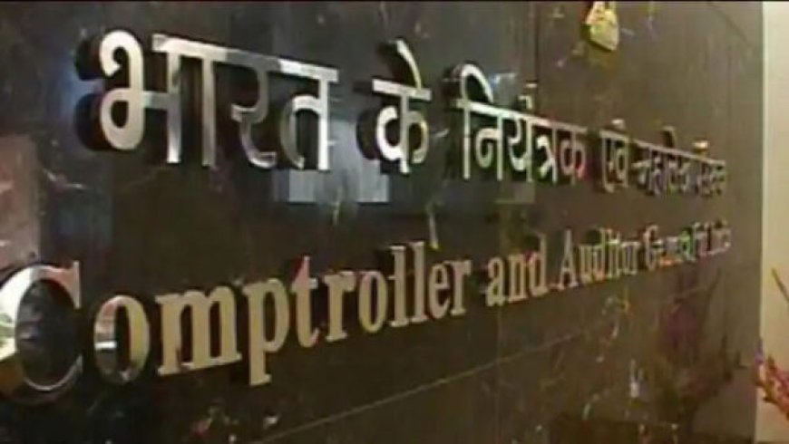 CAG रिपोर्ट में बड़ा खुलासा: दून स्मार्ट सिटी परियोजना में अनियमितताएं, बिना टेंडर 2.93 करोड़ के काम