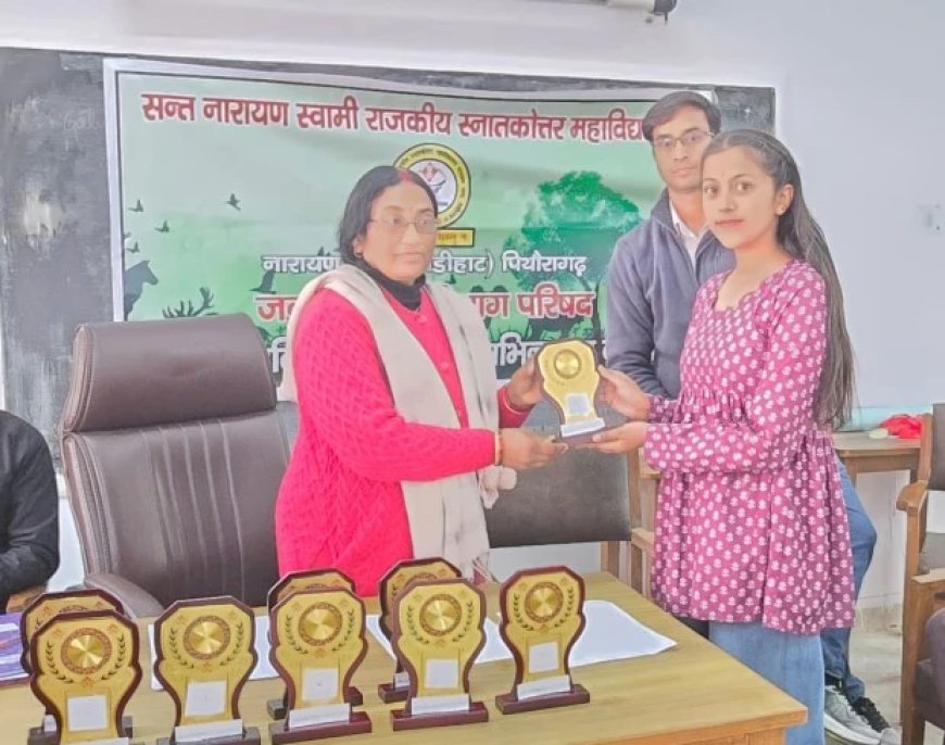 पीजी कॉलेज नारायण नगर में पोस्टर व निबंध प्रतियोगिताएं संपन्न, छात्रों ने दिखाई रचनात्मक प्रतिभा