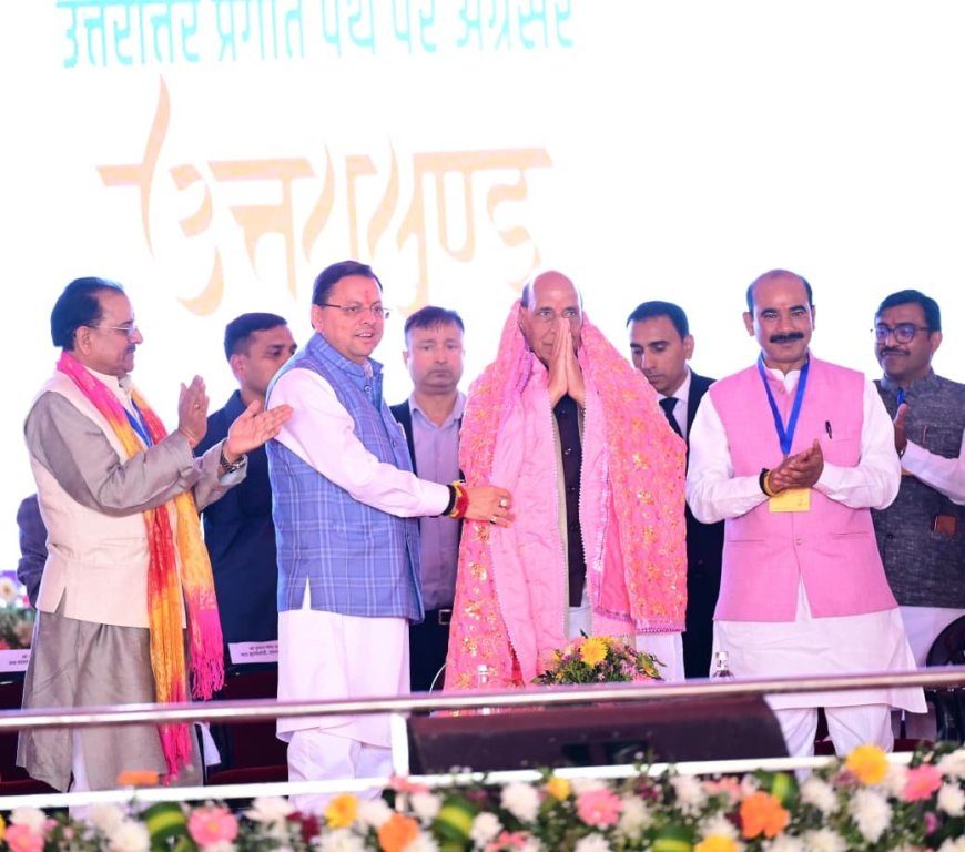धामी बने ‘धुरंधर’, चार साल में उत्तराखंड विकास की मिसाल की पेश : रक्षा मंत्री राजनाथ सिंह