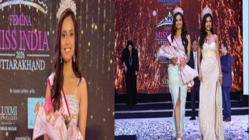 साधारण परिवार की आंचल बनी मिस इंडिया उत्तराखंड 2026