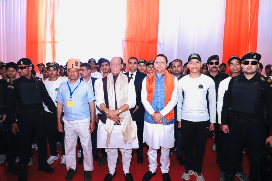 हल्द्वानी में गूंजा देशभक्ति का जज्बा, चयनित अग्निवीरों से मिले राजनाथ सिंह, रक्षा मंत्री ने कहा- देश को आप पर गर्व है
