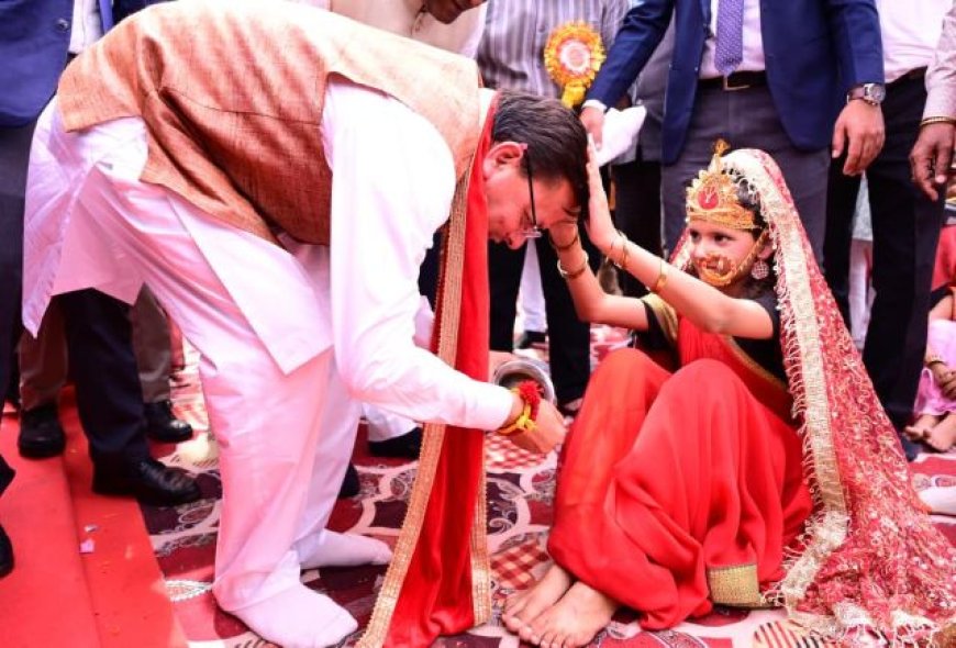 मुख्यमंत्री ने सामूहिक कन्या पूजन कार्यक्रम में किया प्रतिभाग