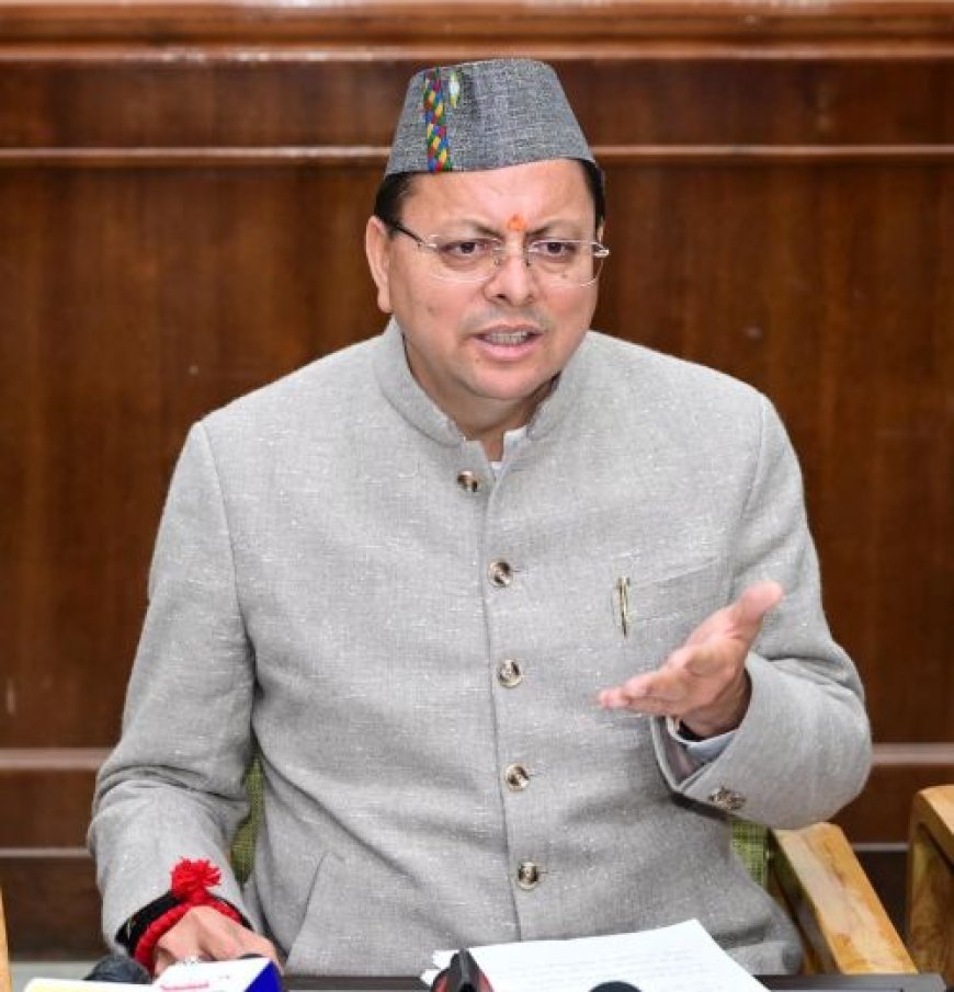 मुख्यमंत्री ने विभिन्न विकास योजनाओं के लिए दी करोडो की वित्तीय स्वीकृति