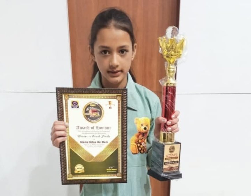 उत्तराखंड: रानीखेत की बिटिया चंडीगढ़ जाकर लेखन प्रतियोगिता में जीत लाई राज्य स्तर पर प्रथम पुरूस्कार