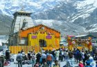 केदारनाथ धाम के कपाट खुलते ही श्रद्धालुओं का महोउत्सव, हर हर महादेव के जयकारों में गूंजा चार धाम यात्रा 2026