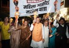 उत्तराखंड: महिलाओं की मशाल यात्रा, धामी ने कहा- अब चुप नहीं रहेगी नारी