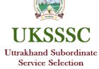 UKSSSC भर्ती परीक्षा स्थगित: 3 मई को होने वाली परीक्षा की नई तारीख का इंतजार