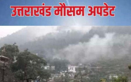 उत्तराखंड मौसम अपडेट: बारिश और बर्फबारी की संभावनाएं, मैदानी क्षेत्रों में तापमान में वृद्धि