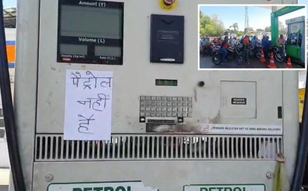 रामनगर में पेट्रोल और डीजल की कमी: हाहाकार, अभी क्यों हुई थी अचानक कमी?