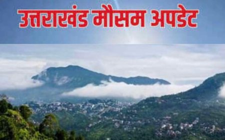 उत्तराखंड का मौसम: तीन जिलों में बारिश-बर्फबारी के आसार, 9 शहरों में पारा 40°C पार; क्या कहता है मौसम विभाग?