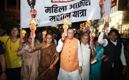 उत्तराखंड: महिलाओं की मशाल यात्रा, धामी ने कहा- अब चुप नहीं रहेगी नारी