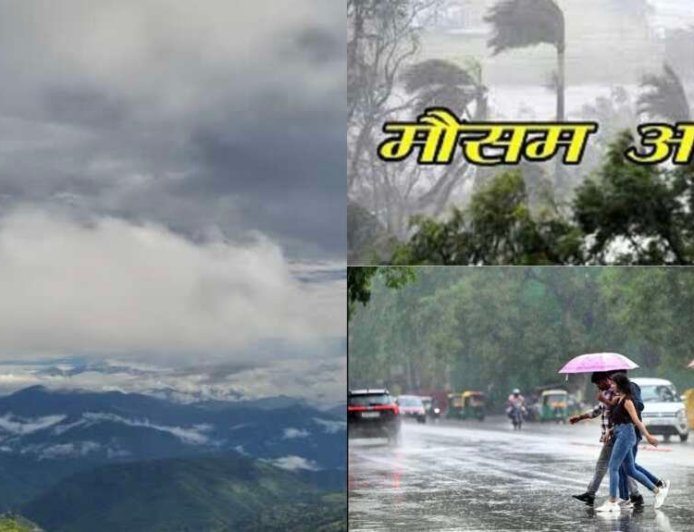 उत्तराखंड मौसम: पश्चिमी विक्षोभ का प्रभाव, कई जिलों में ऑरेंज-येलो अलर्ट जारी - तेजी से आंधी और बारिश की चेतावनी