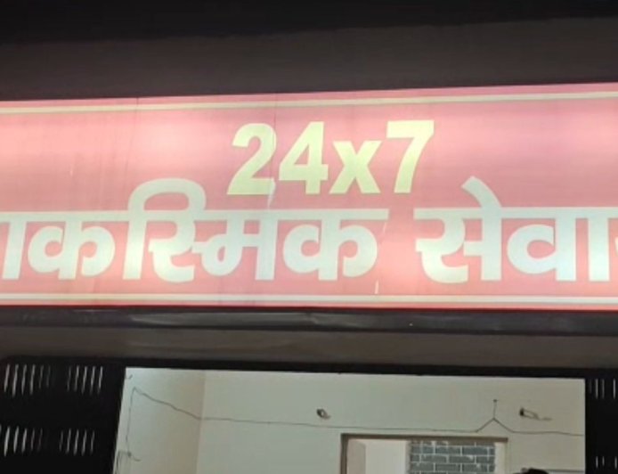 नैनीताल में भयानक हादसा: 17 पर्यटकों का टेम्पो ट्रैवलर पलटा, दो की स्थिति गंभीर