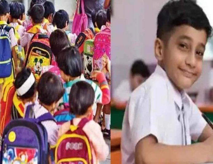 कक्षा एक में प्रवेश नियमों में बदलाव: 4000 बच्चों का भविष्य अधर में, अभिभावक चिंतित