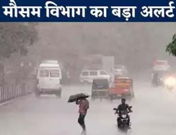 उत्तराखंड में मौसम में बदलाव, तेज हवाएं और बारिश का अलर्ट